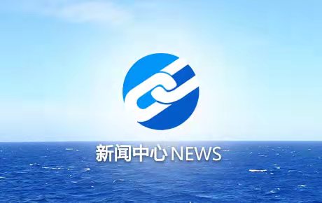联合推进武汉长江中游航运中心建设 